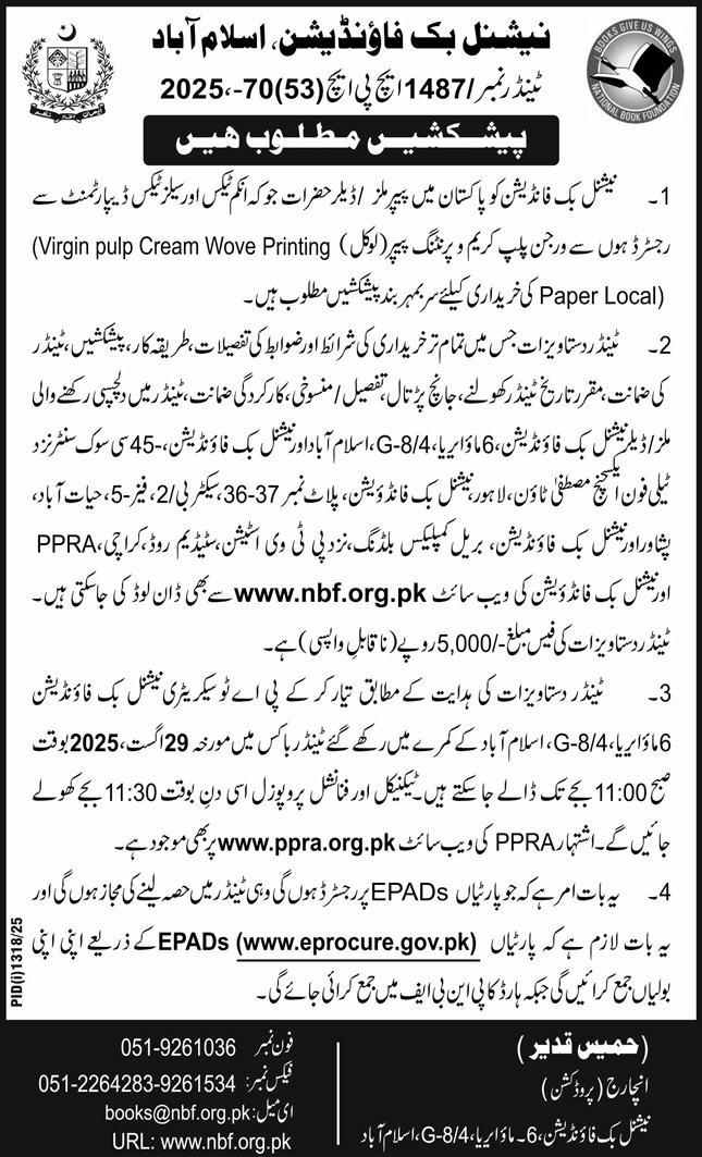 National Book Foundation Islamabad Tender Notice